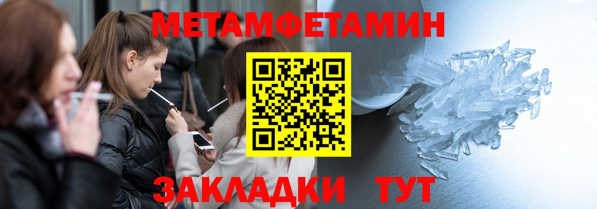 Amphetamine Розовый Курчатов