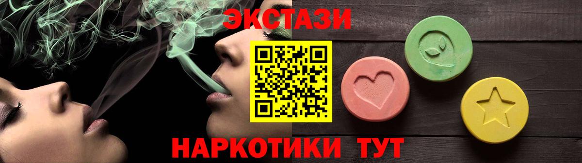 Ecstasy Philipp Plein Курчатов
