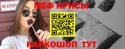 меф Жуковский