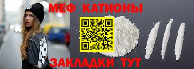 меф Жуковский