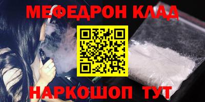 каннабис Заводоуковск