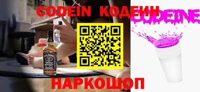 каннабис Заводоуковск