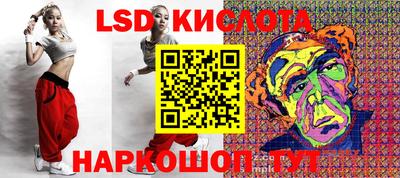 каннабис Заводоуковск
