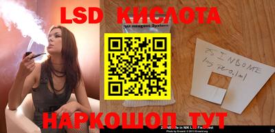 меф Жуковский