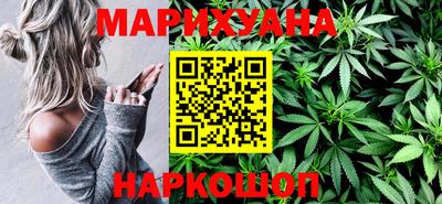 каннабис Заводоуковск