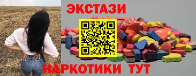 прущие грибы Заволжье