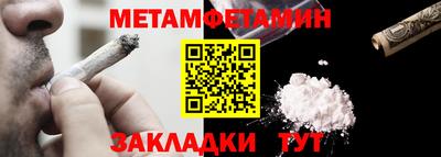 каннабис Заводоуковск