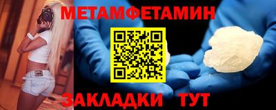 прущие грибы Заволжье
