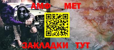 меф Жуковский