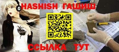 каннабис Заводоуковск