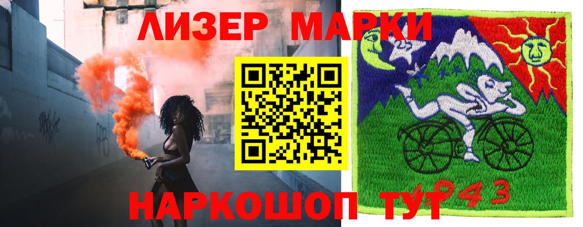 МДМА Курчатов
