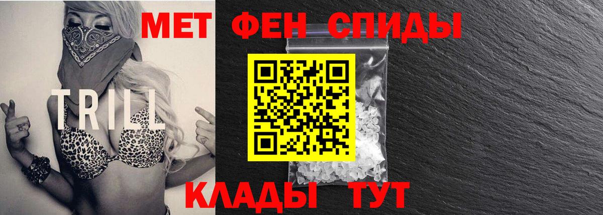 Метамфетамин Декстрометамфетамин 99.9% Курчатов