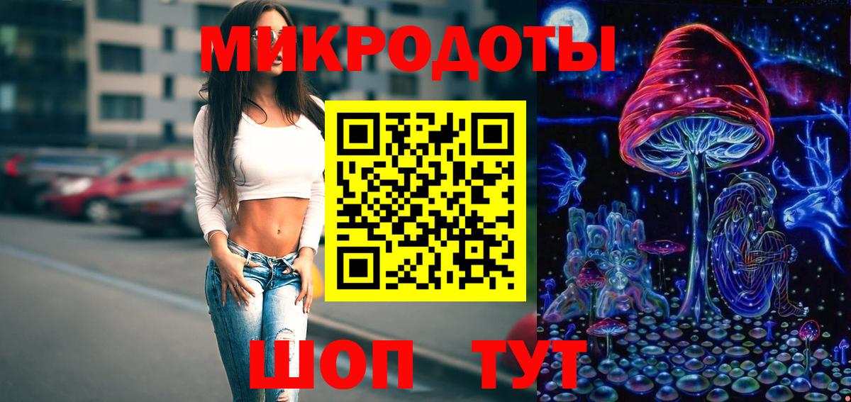 Псилоцибиновые грибы прущие грибы  Вход с VPN  Курчатов 